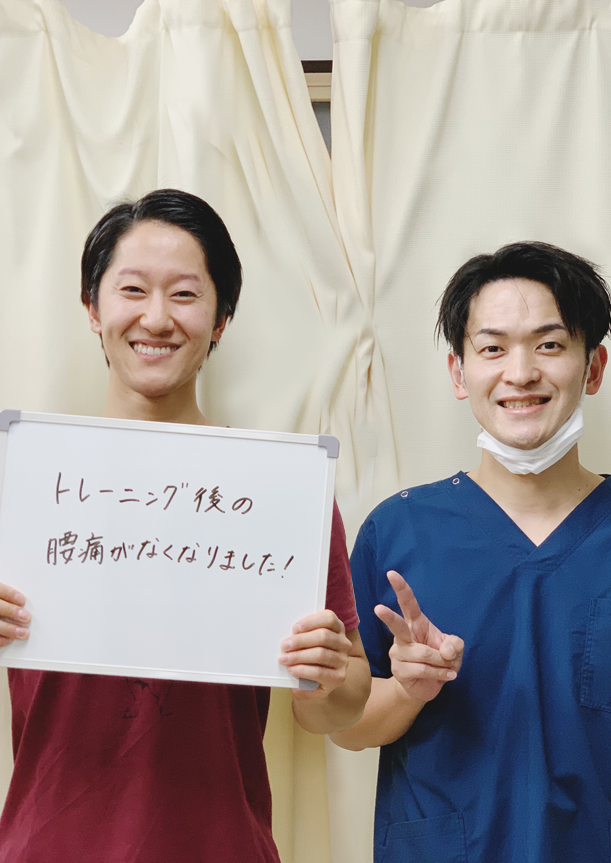 トレーニング後の腰痛がなくなりました！